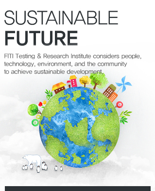 Sustainable future
FITI TESTING AND RESEARCH INSTITUTE SUPPORT HUMAN, 
TECHNOLOGY, ENVIRONMENT AND LOCAL COMMUNITY FOR 
ITS SUSTAINABLE DEVELOPMENT