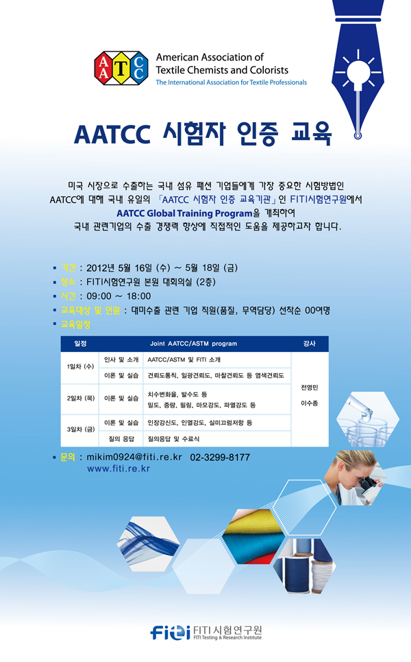 AATCC-~1.JPG