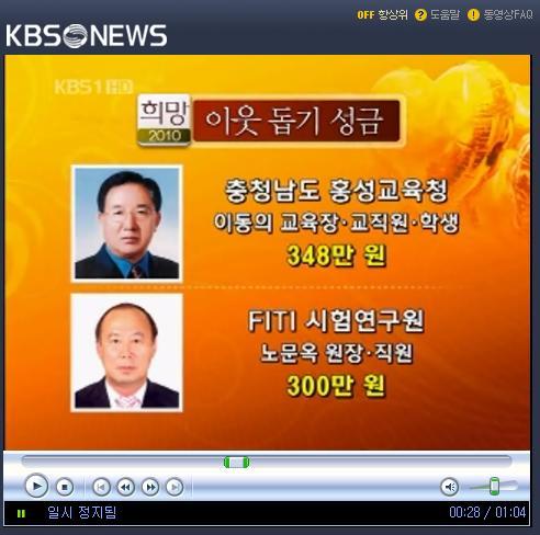KBS2-1.jpg