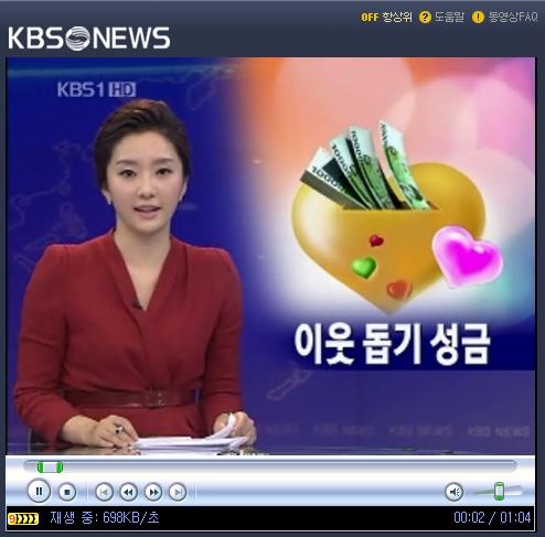 KBS1-3.jpg