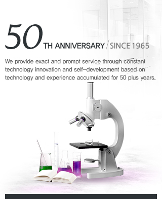 50th anniversary / SINCE 1965 - We provide exact and prompt service through constant technology innovation and self-development based on technology and experience accumulated for 50 plus years.