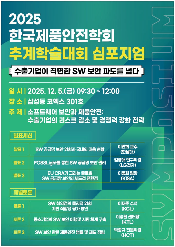 홈페이지 게재 요청.jpg