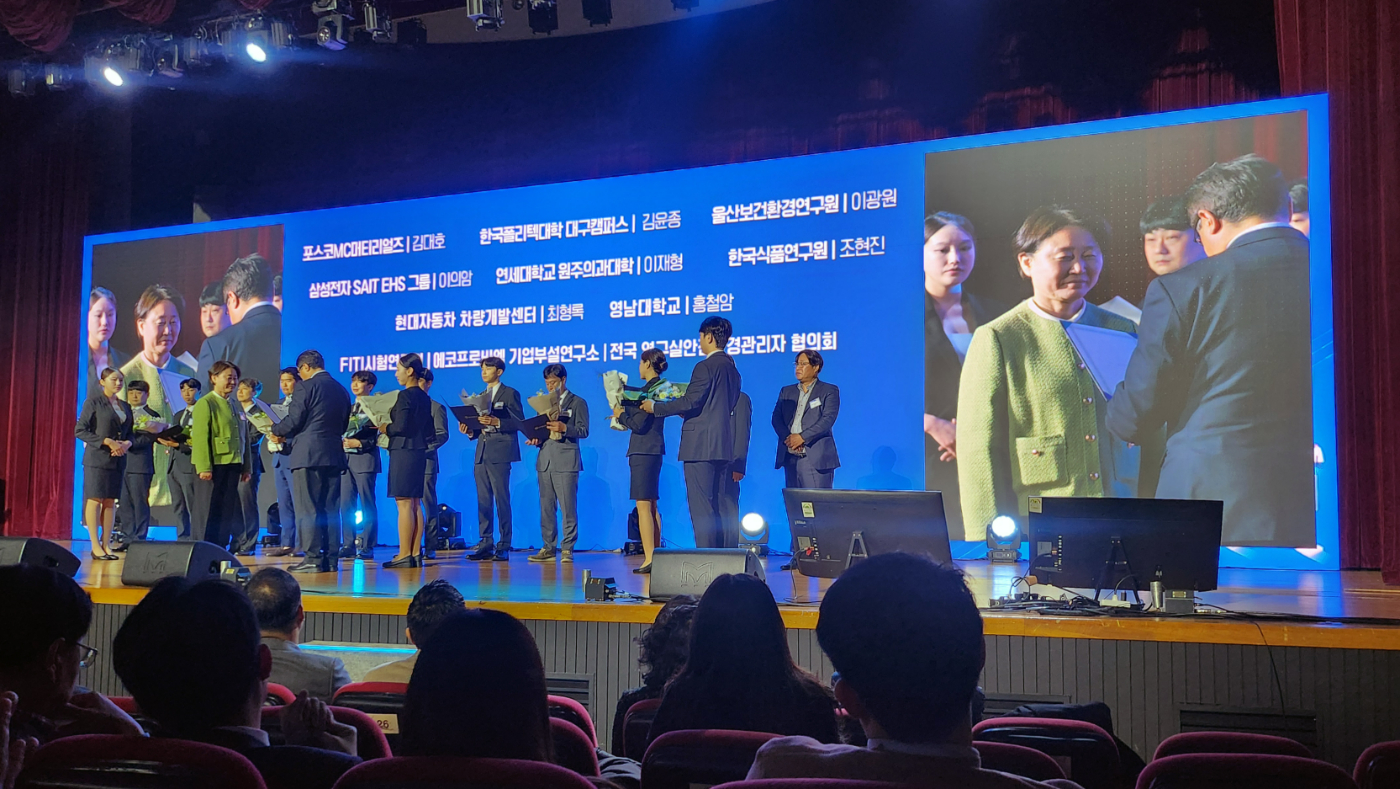 [사진3] 윤주경 FITI시험연구원장이 '2025년도 연구실 안전 유공' 단체 부문 과학기술정보통신부 장관 표창을 받고 있다..jpg