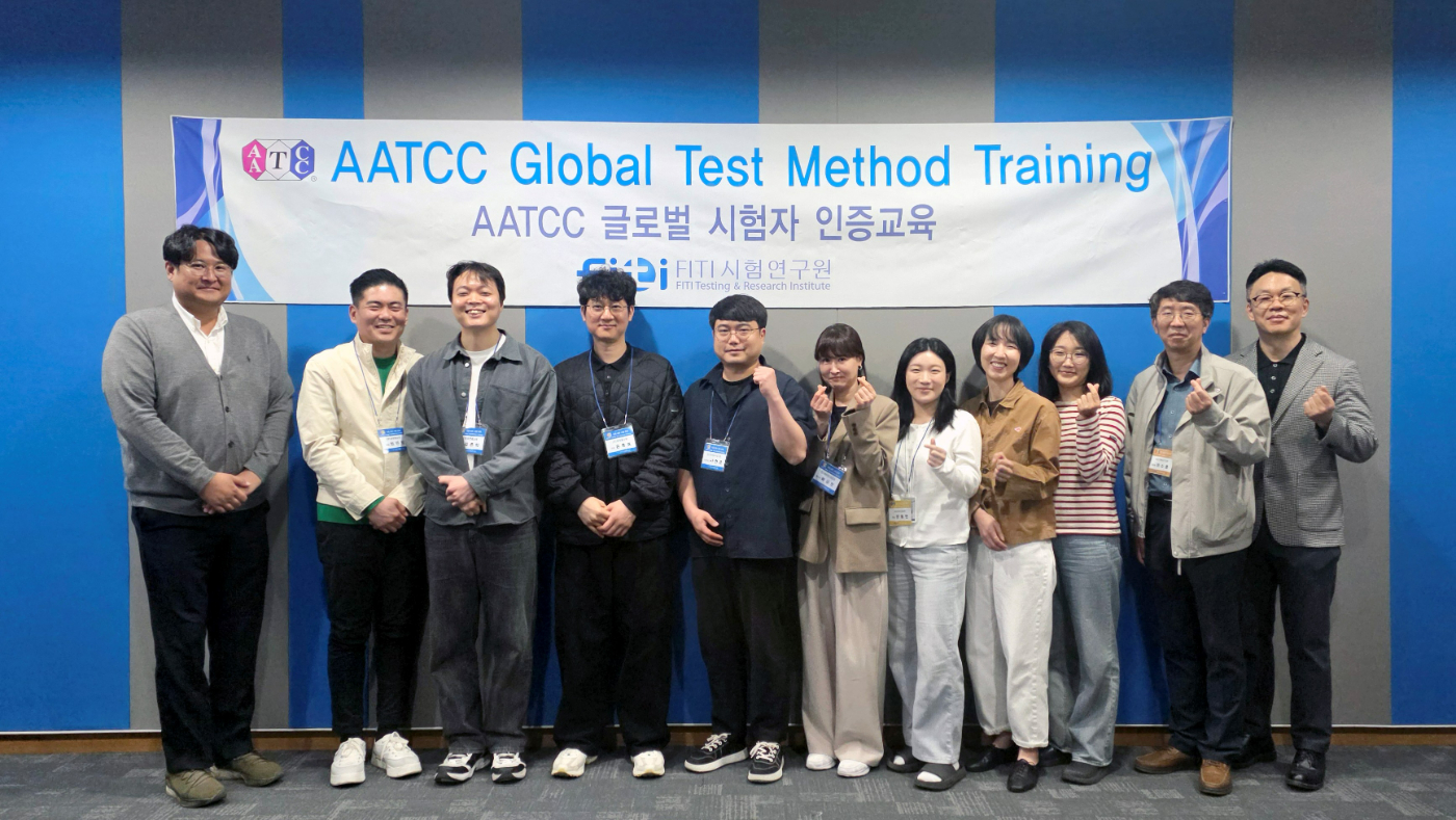 [사진] 2026 상반기 AATCC 인증 섬유 시험 교육.jpg