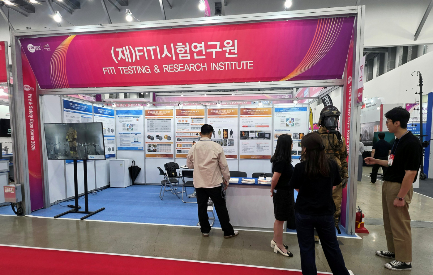 [사진] 2026 국제소방안전박람회 FITI시험연구원 부스.jpg