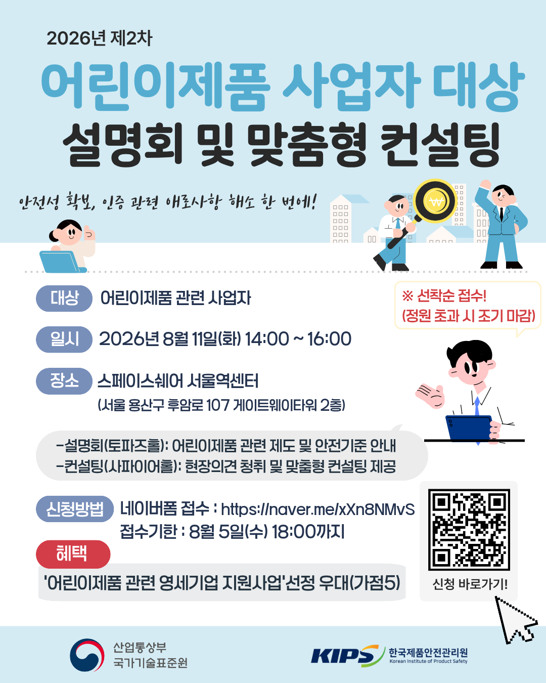 포스터2.png
