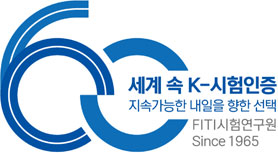 가로형 국문 60주년 엠블럼